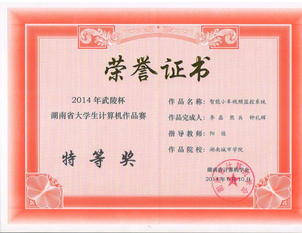 388vip太阳集团官网