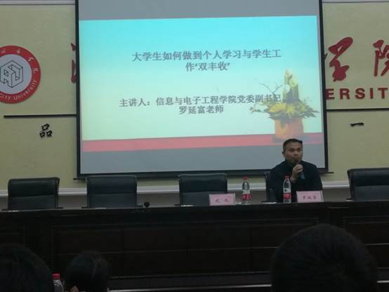 388vip太阳集团官网