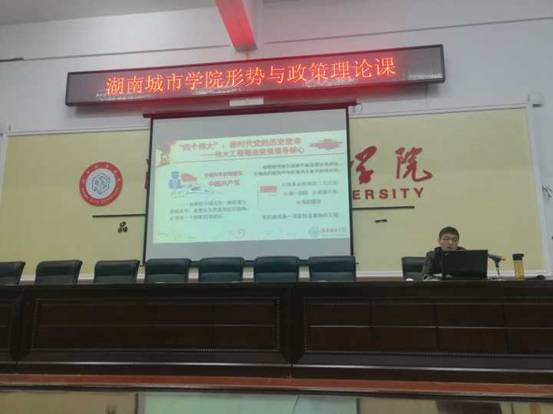 388vip太阳集团官网