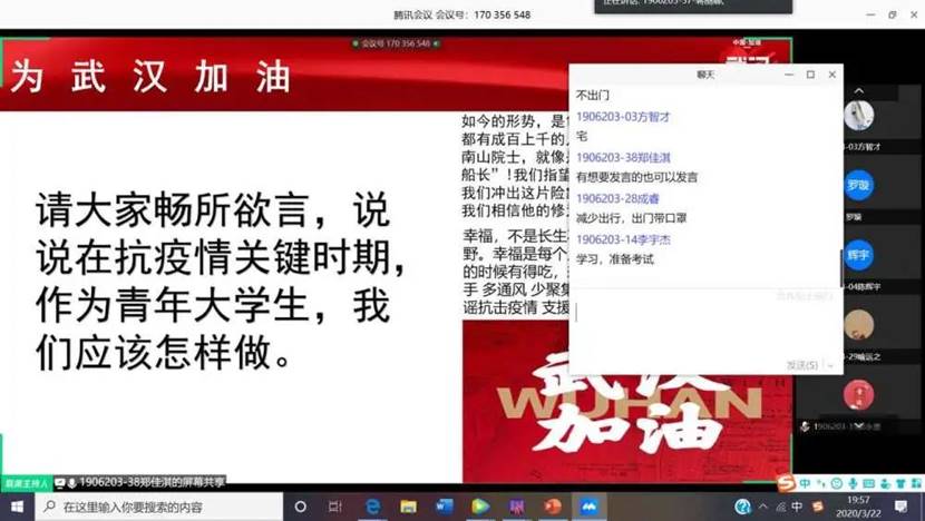 388vip太阳集团官网