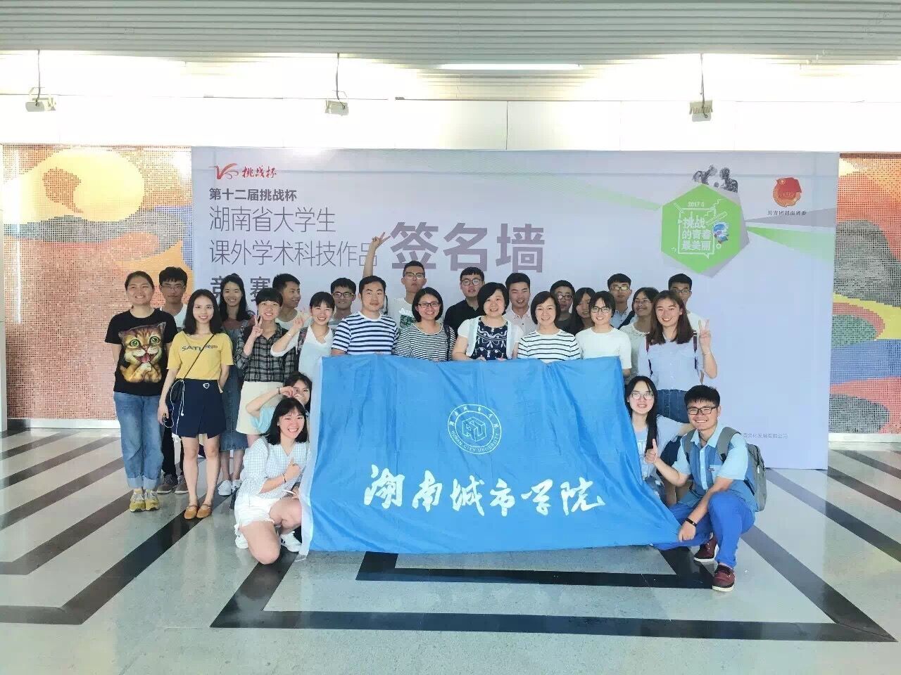 388vip太阳集团官网